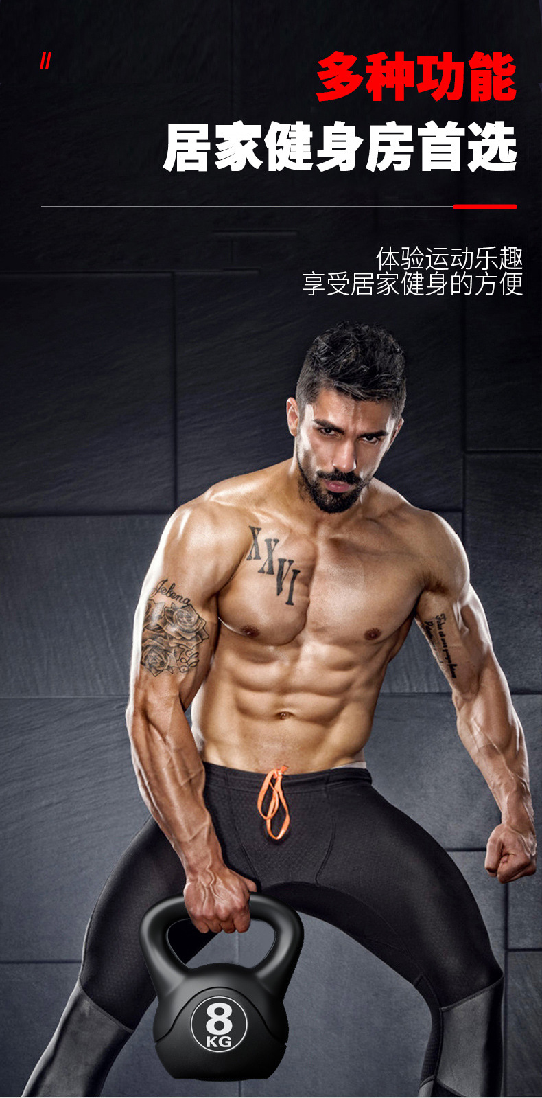 2026 Kettlebell de fitness rég - Home Gym Gear avis et prix